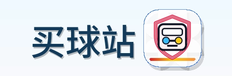 买球站 Logo